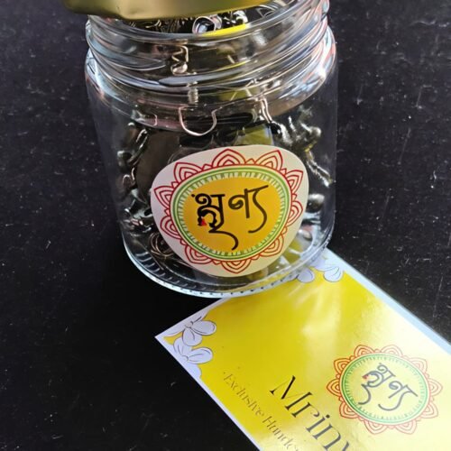 Mystery Jar | Small