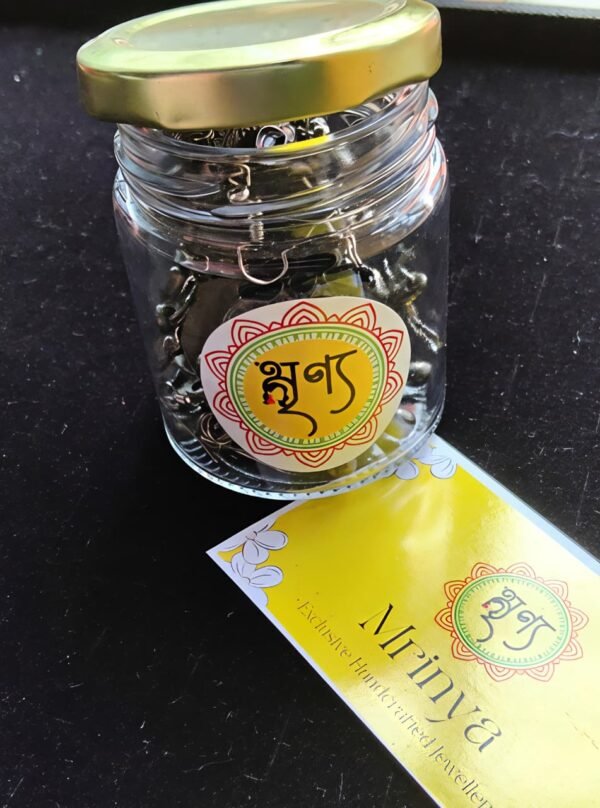 Mystery Jar | Small